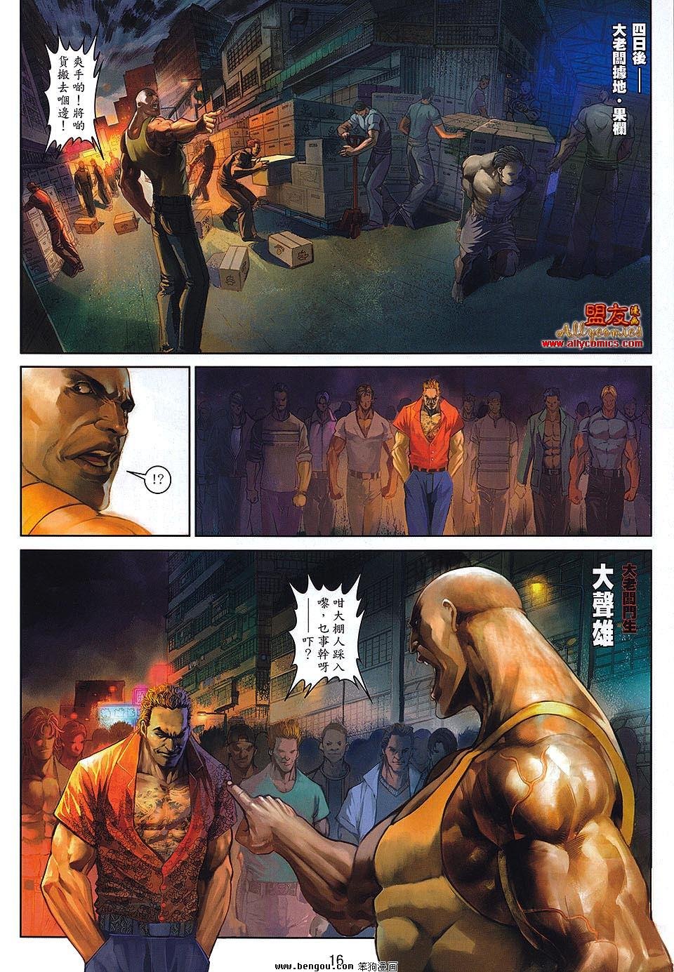第18卷