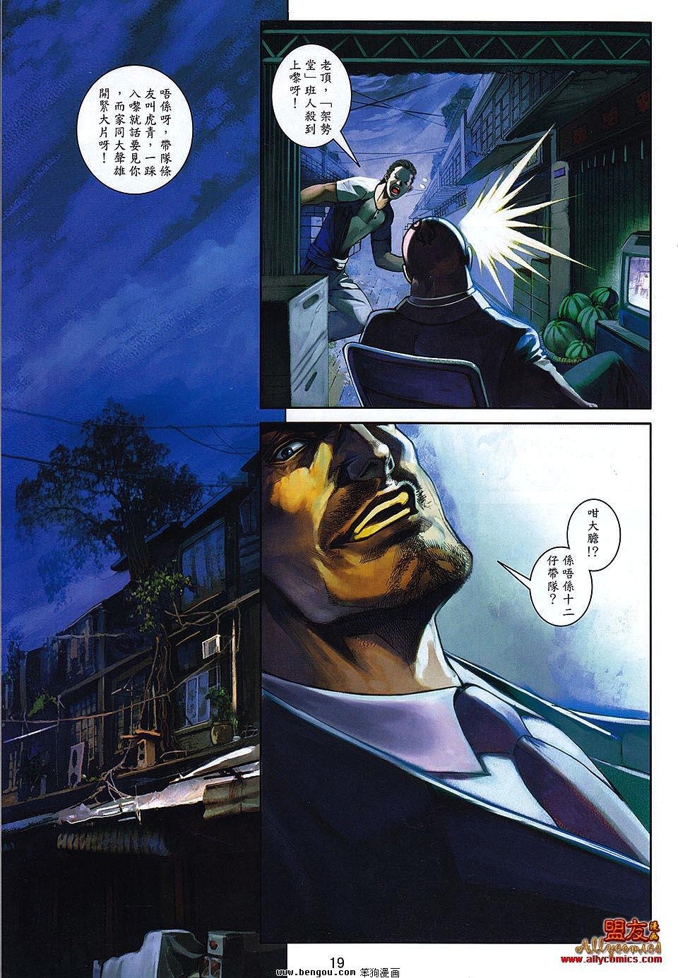 第18卷