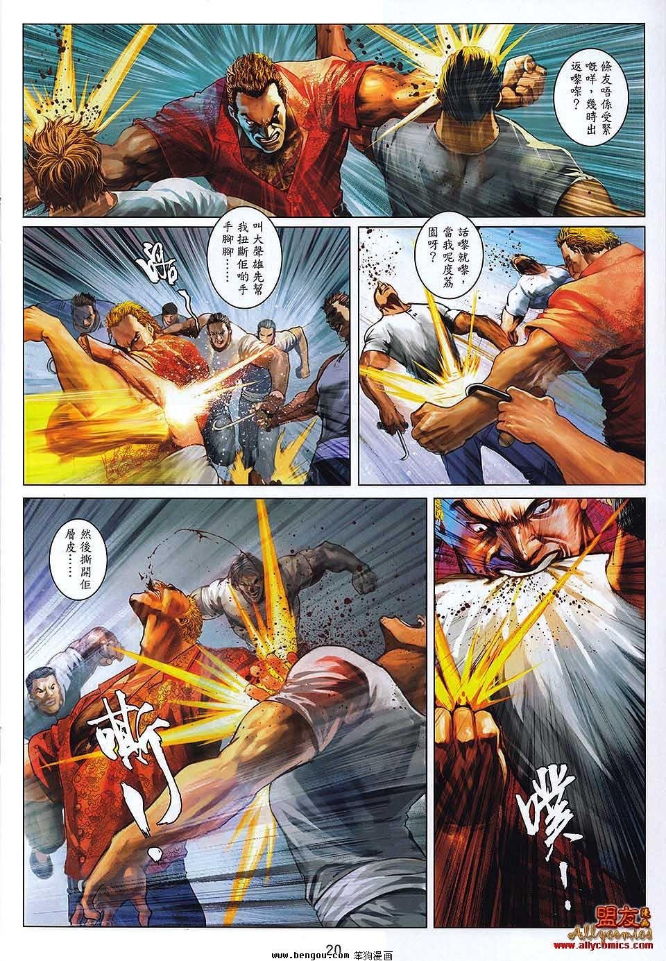 第18卷
