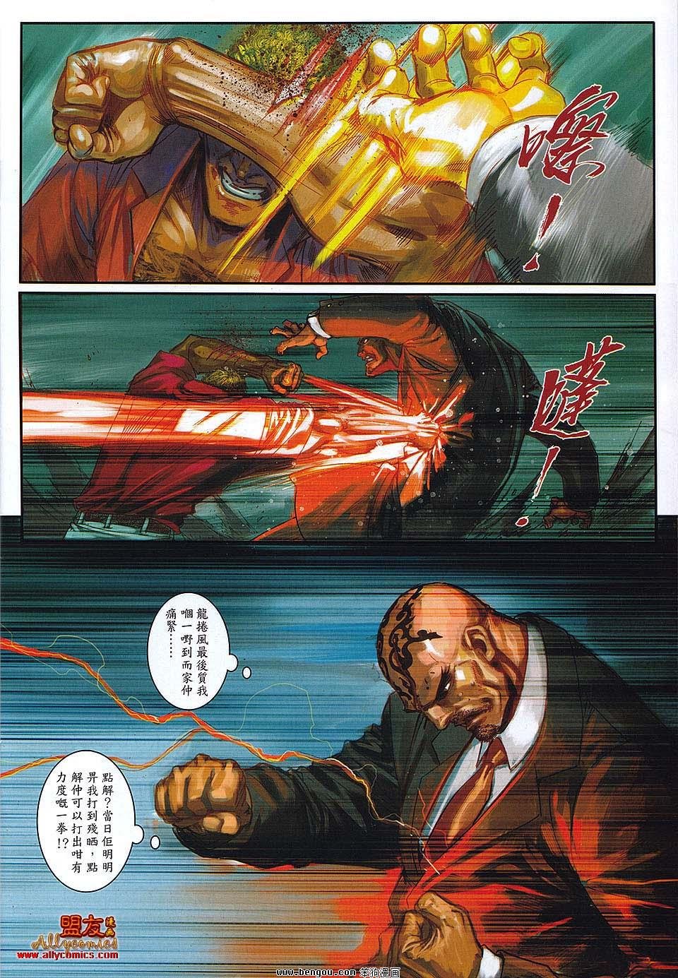 第18卷