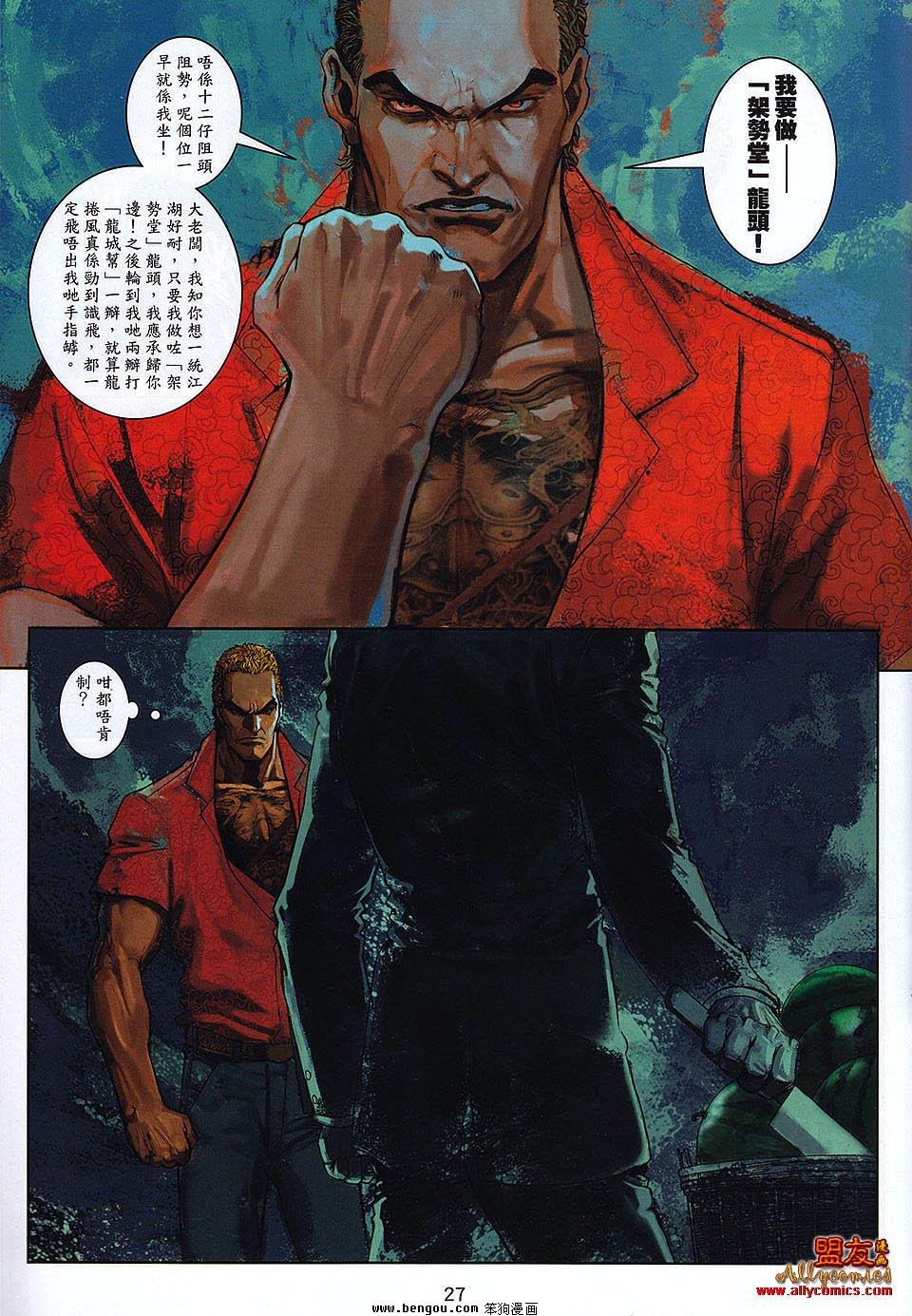 第18卷