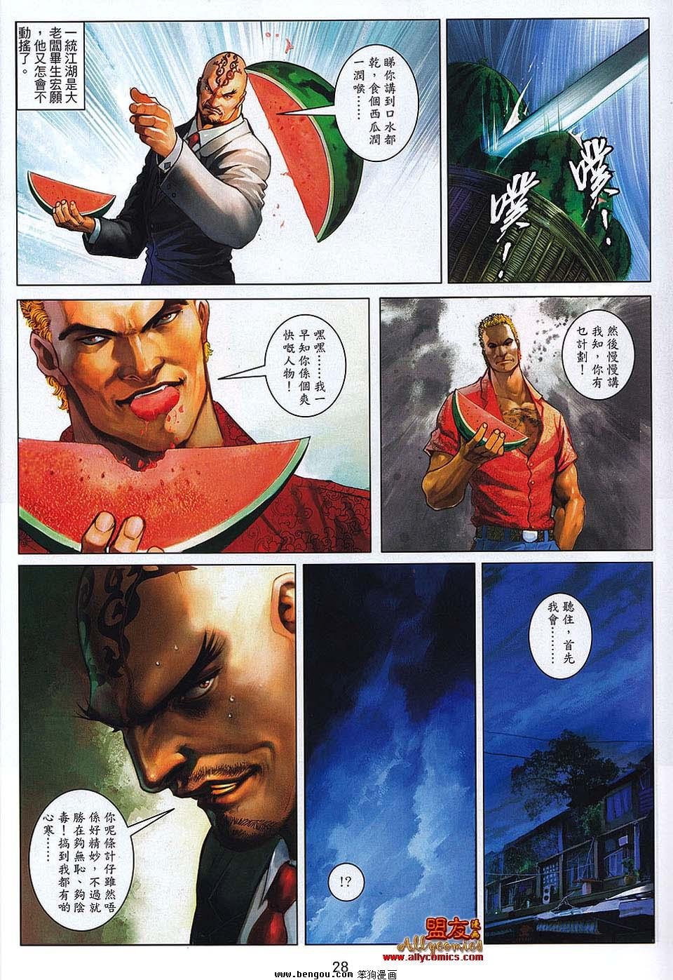 第18卷