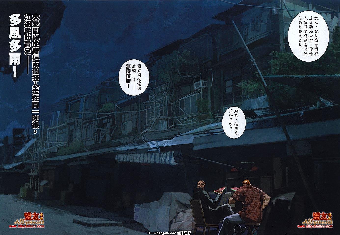 第18卷