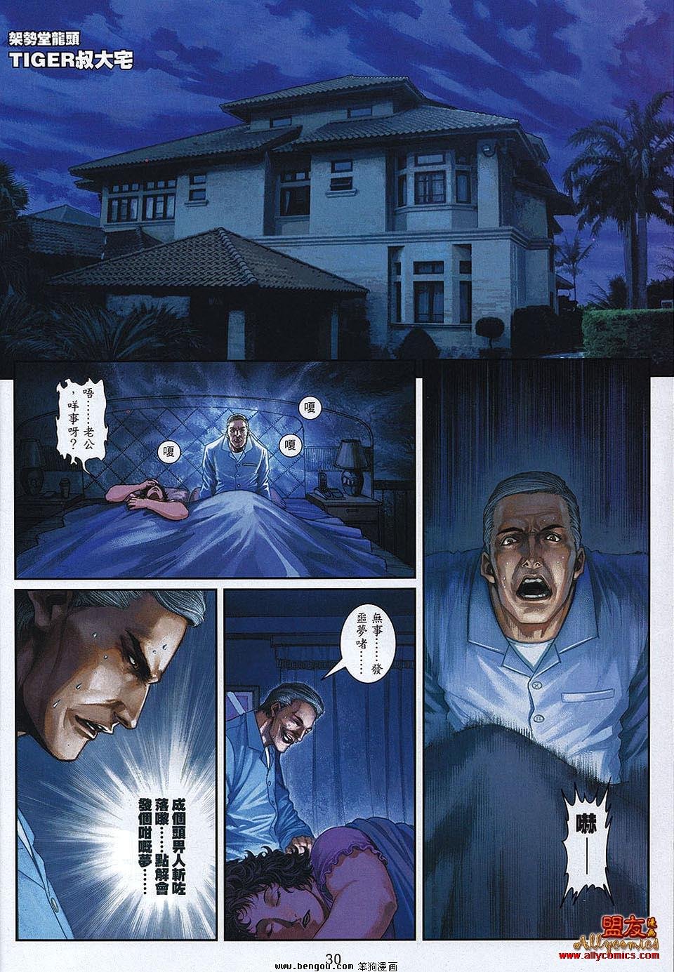 第18卷