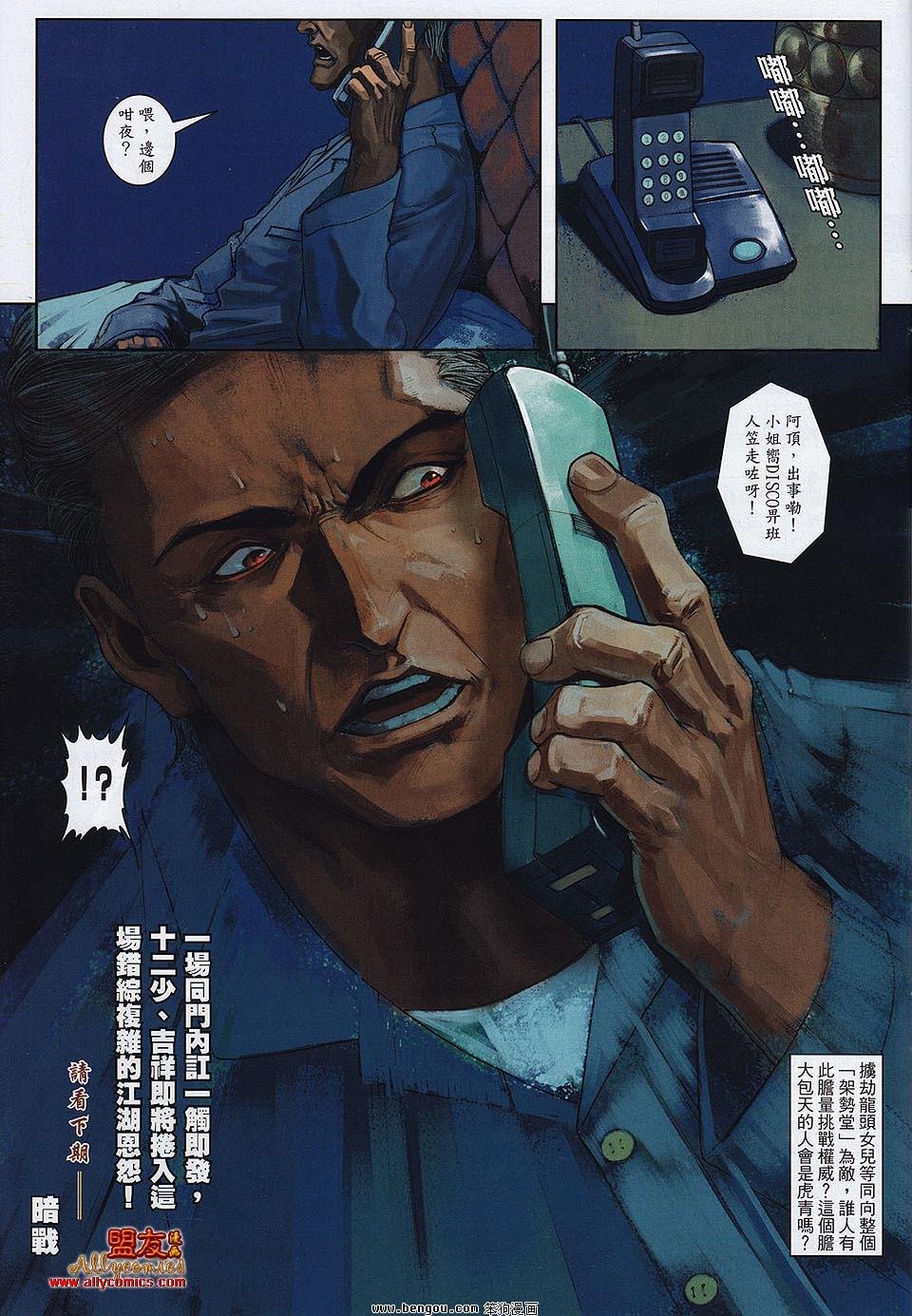 第18卷