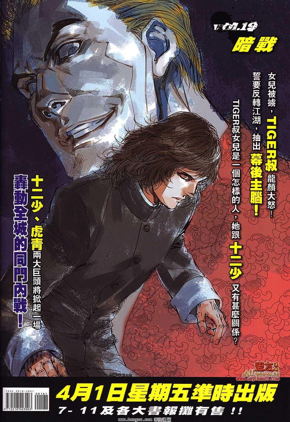 第18卷