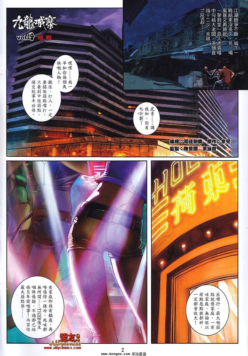 第19卷