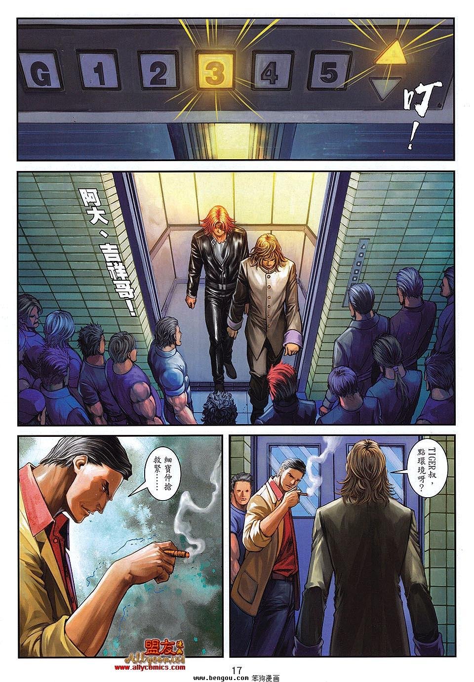 第19卷