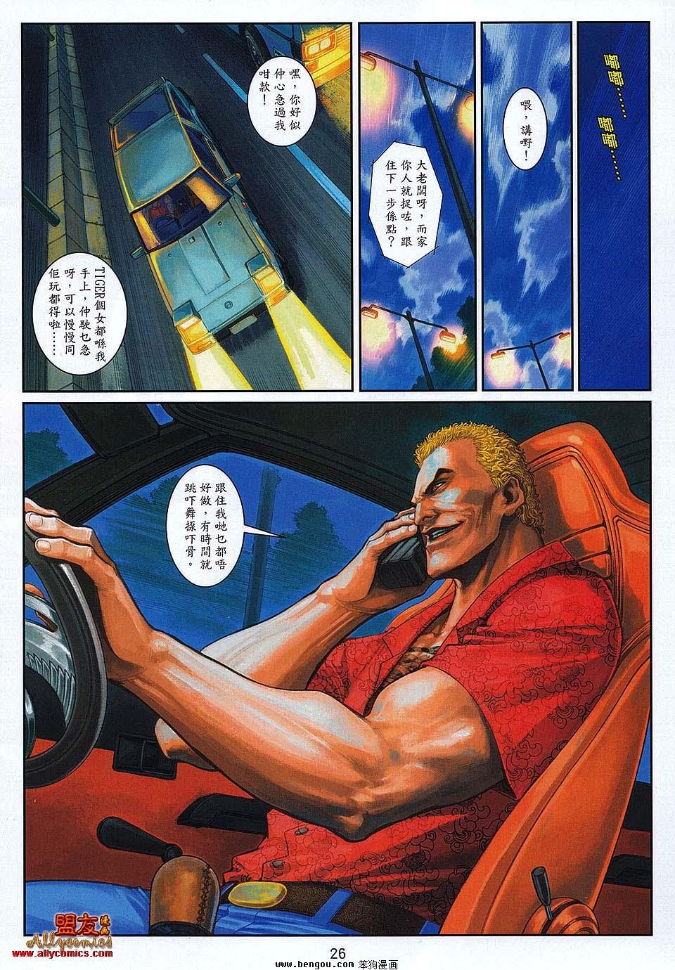 第19卷