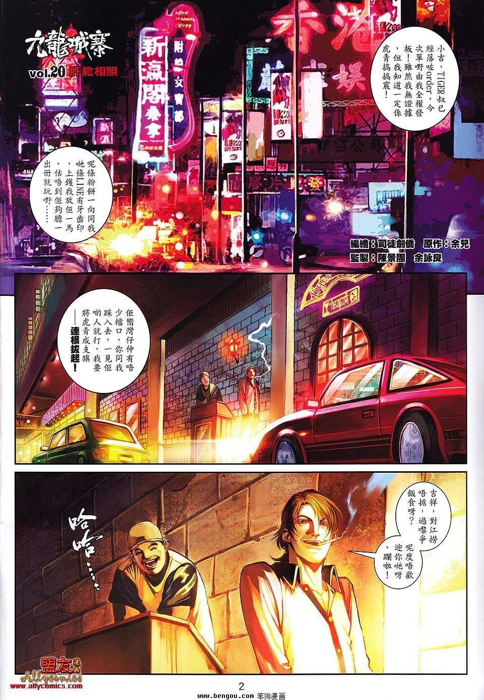 第20卷