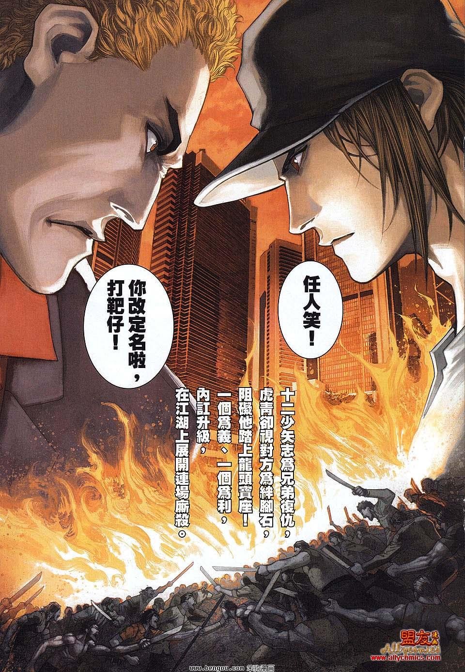 第20卷