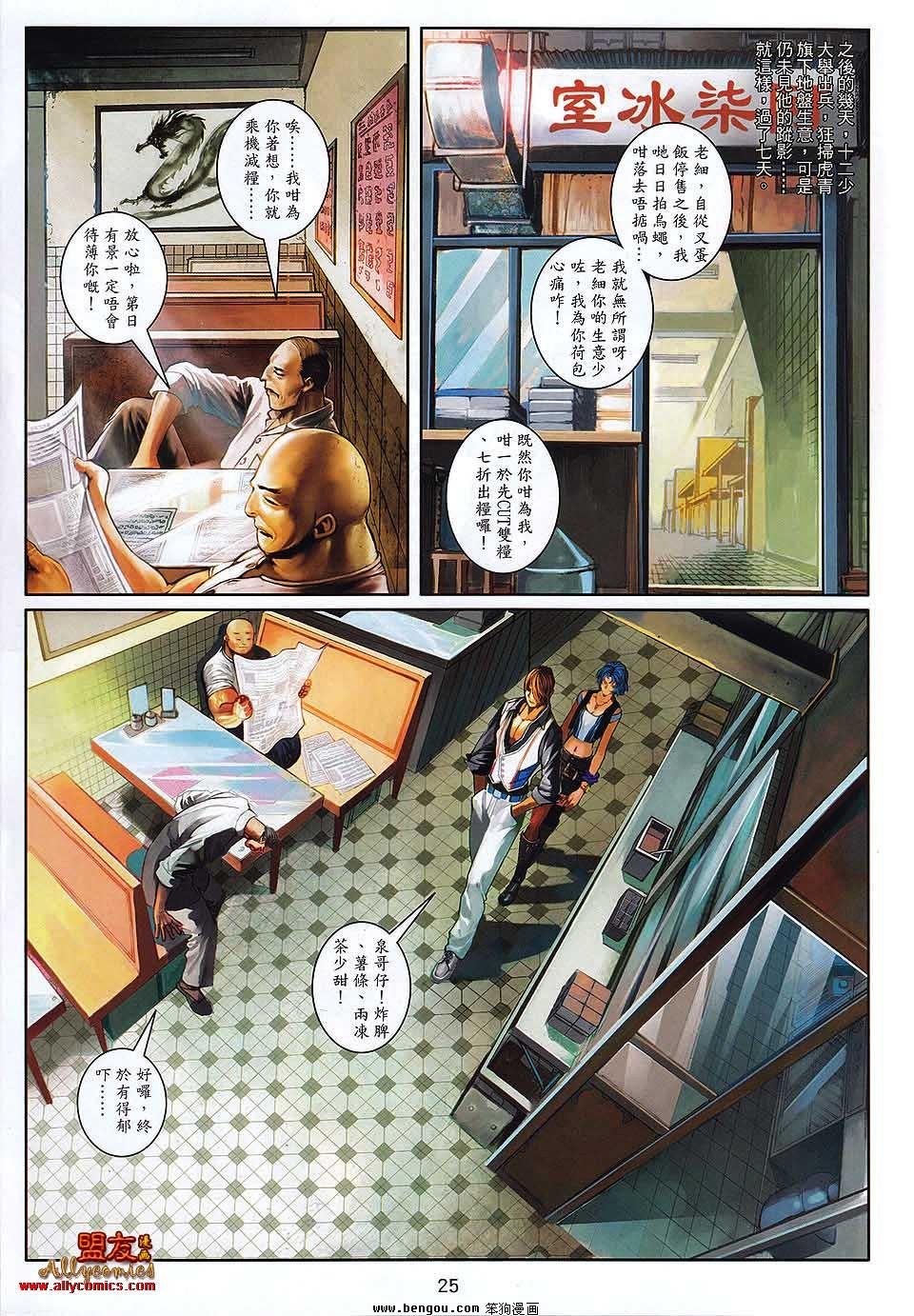 第20卷