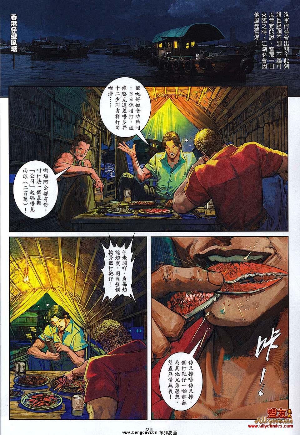 第20卷