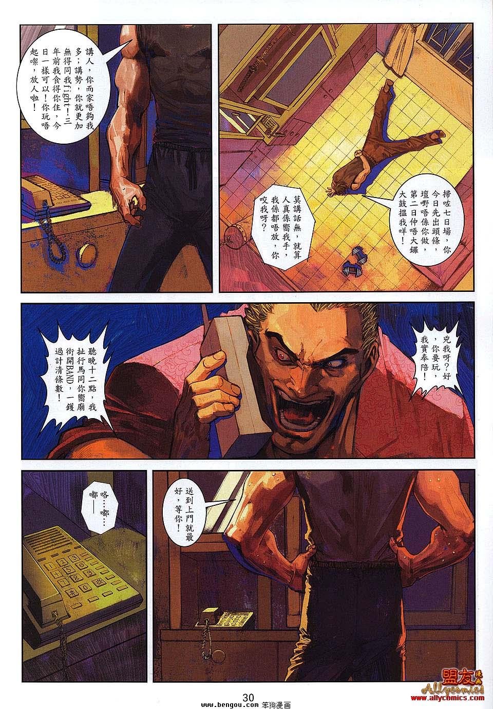 第20卷