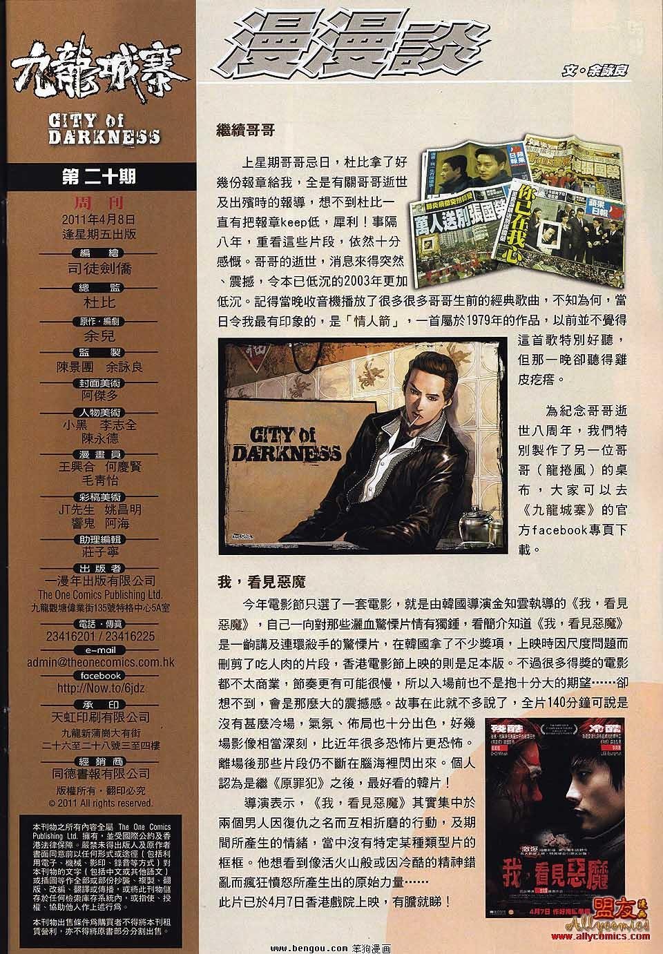 第20卷