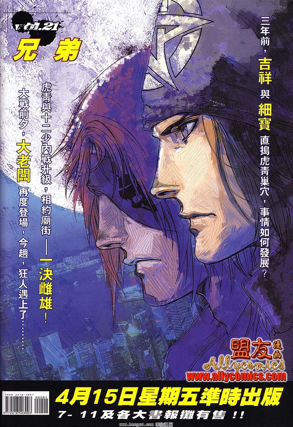 第20卷