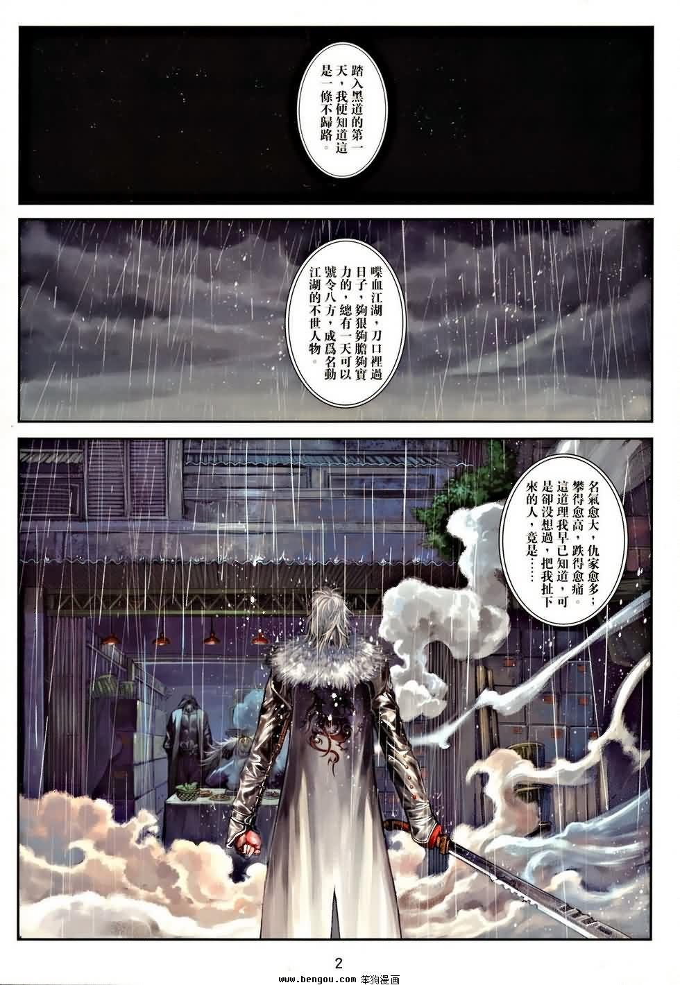 第2卷
