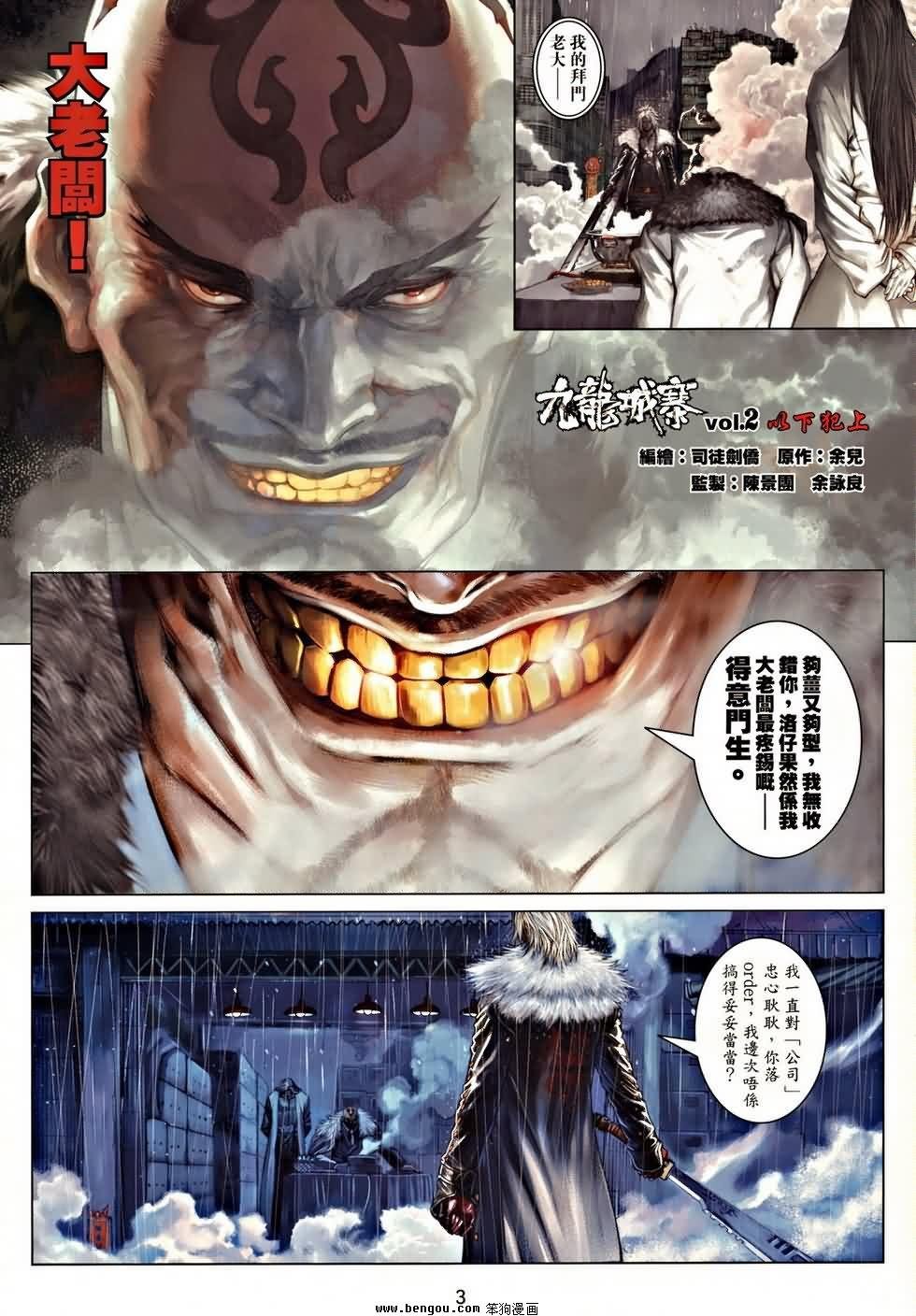第2卷