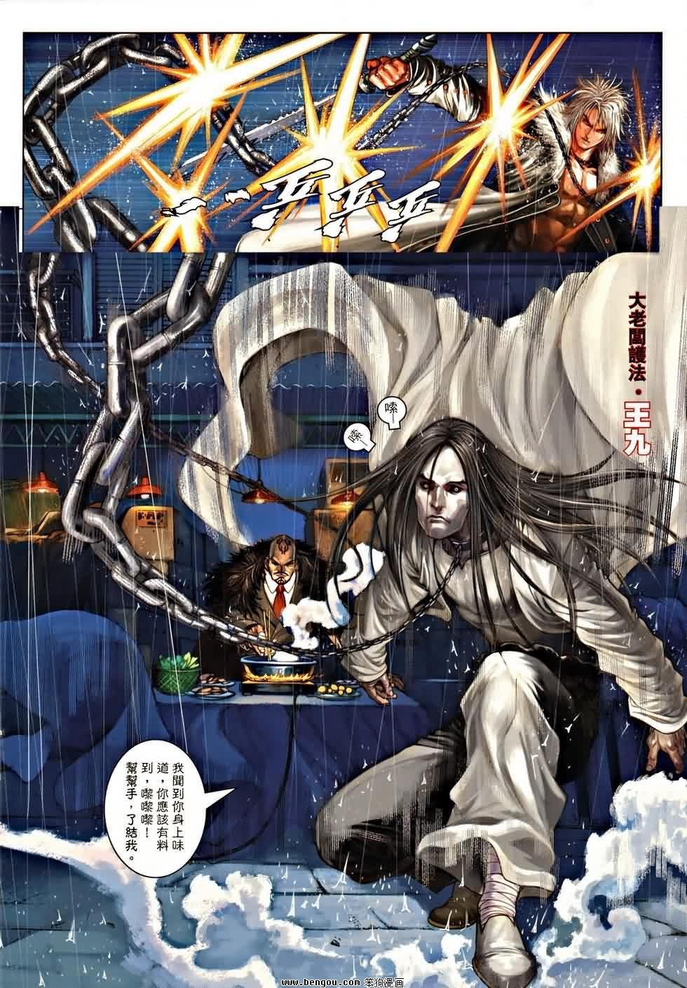 第2卷