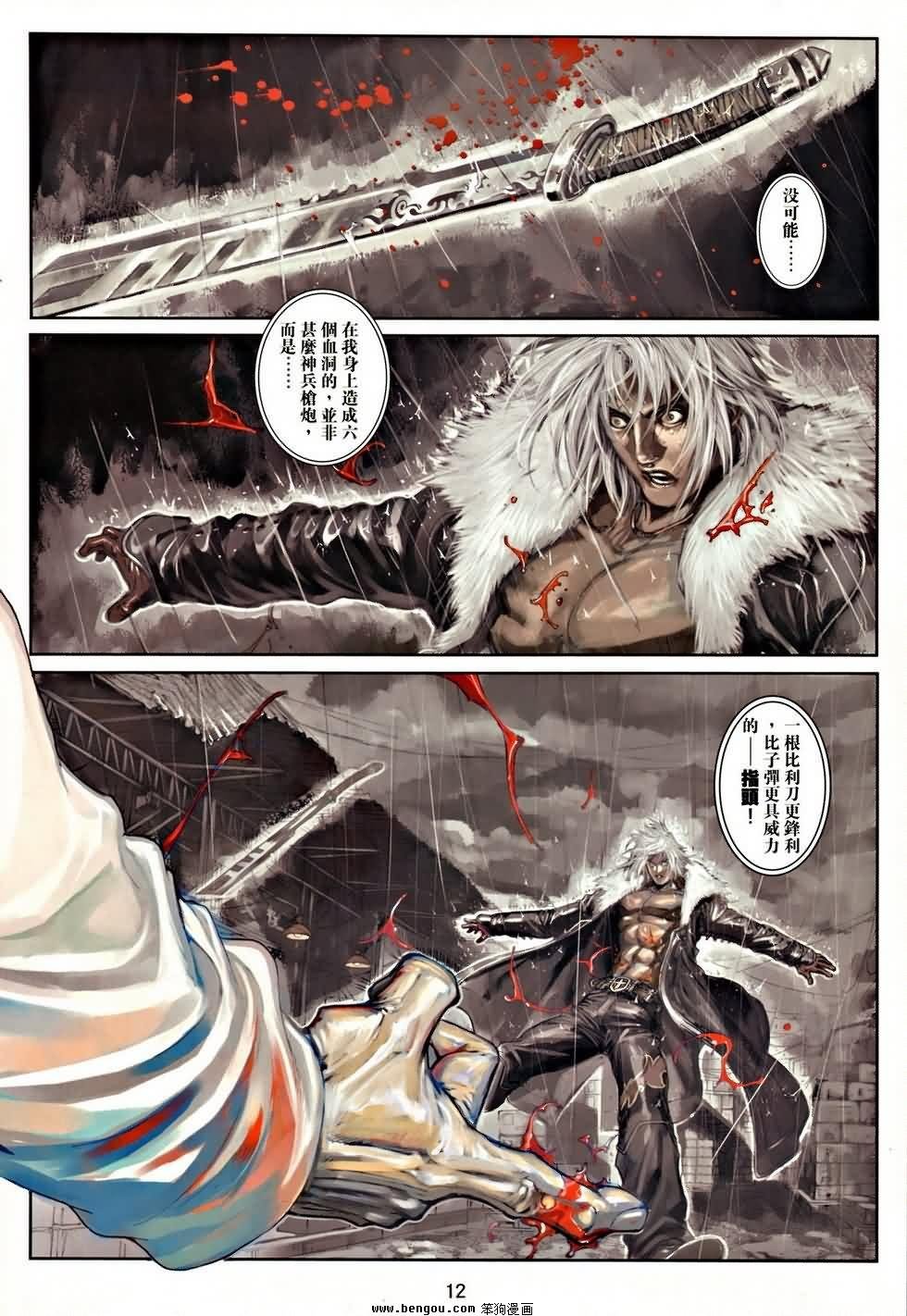 第2卷