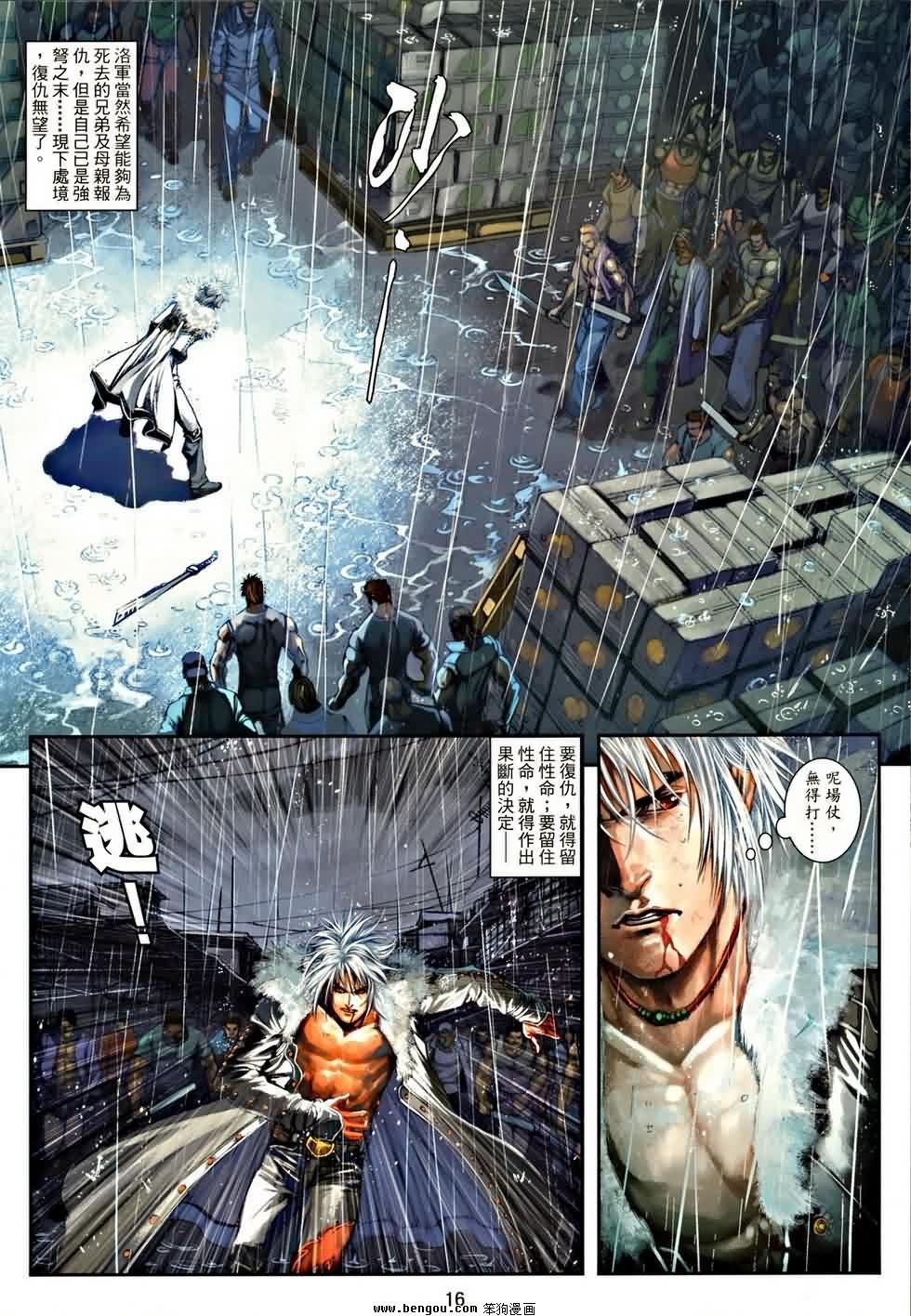 第2卷