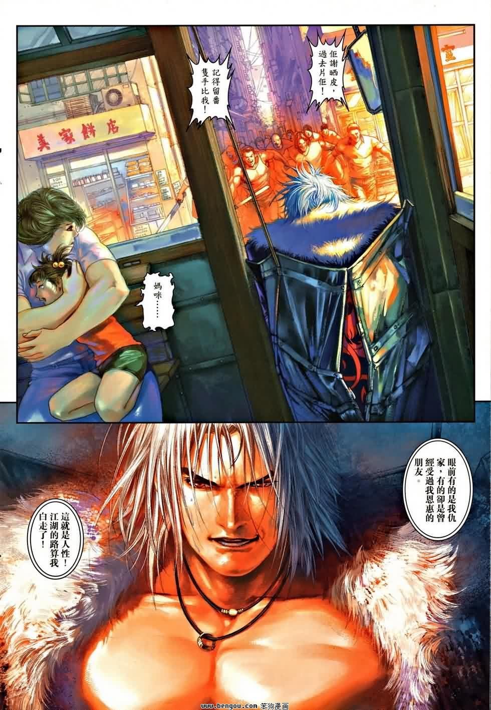 第2卷