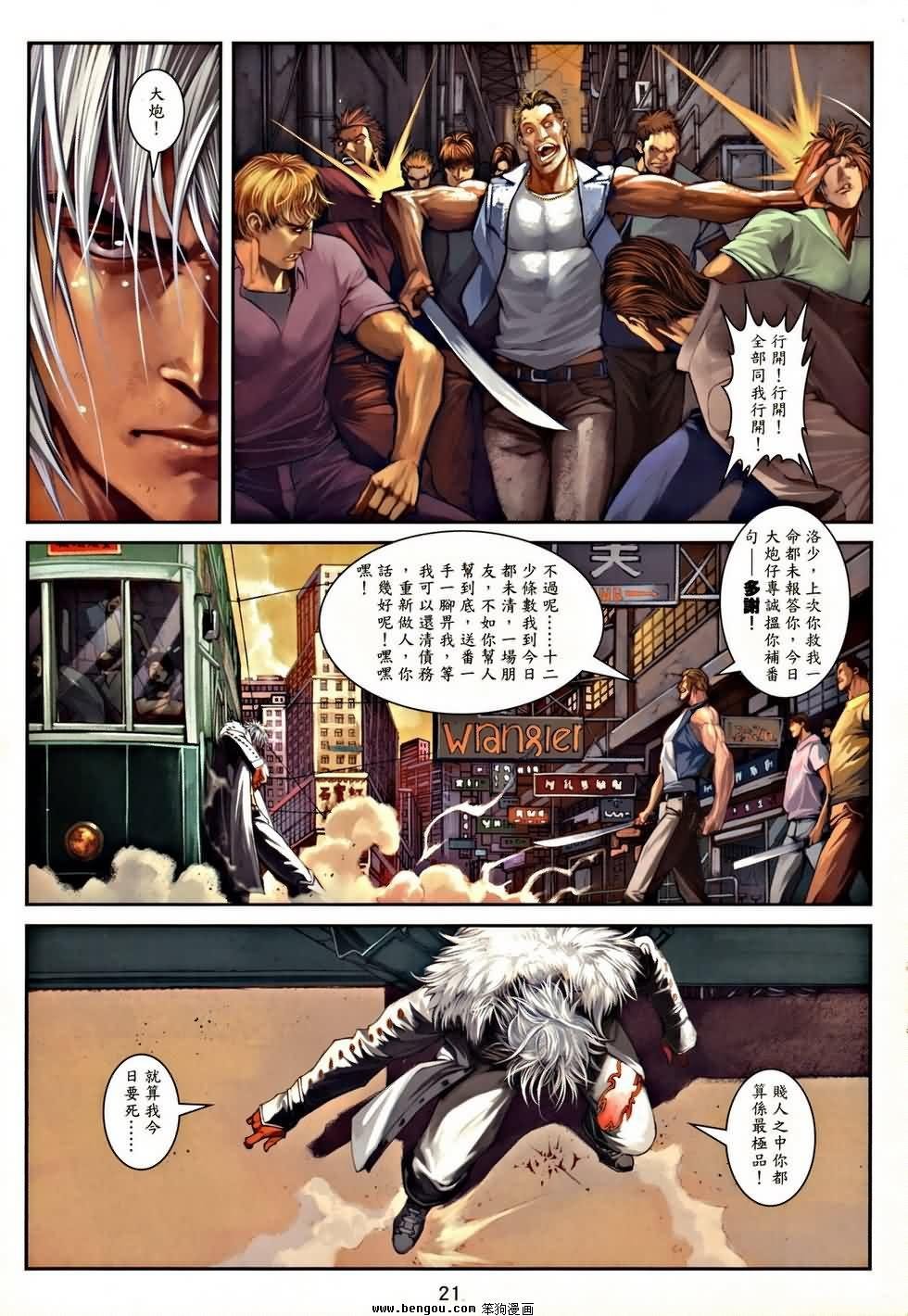 第2卷