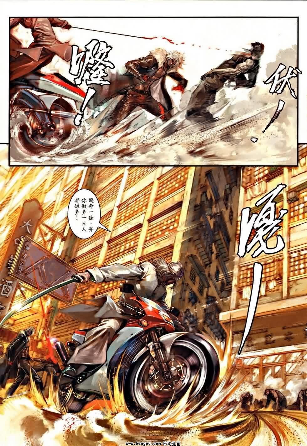 第2卷