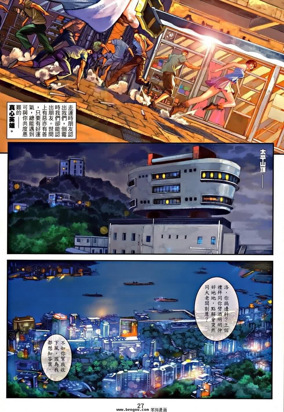 第2卷