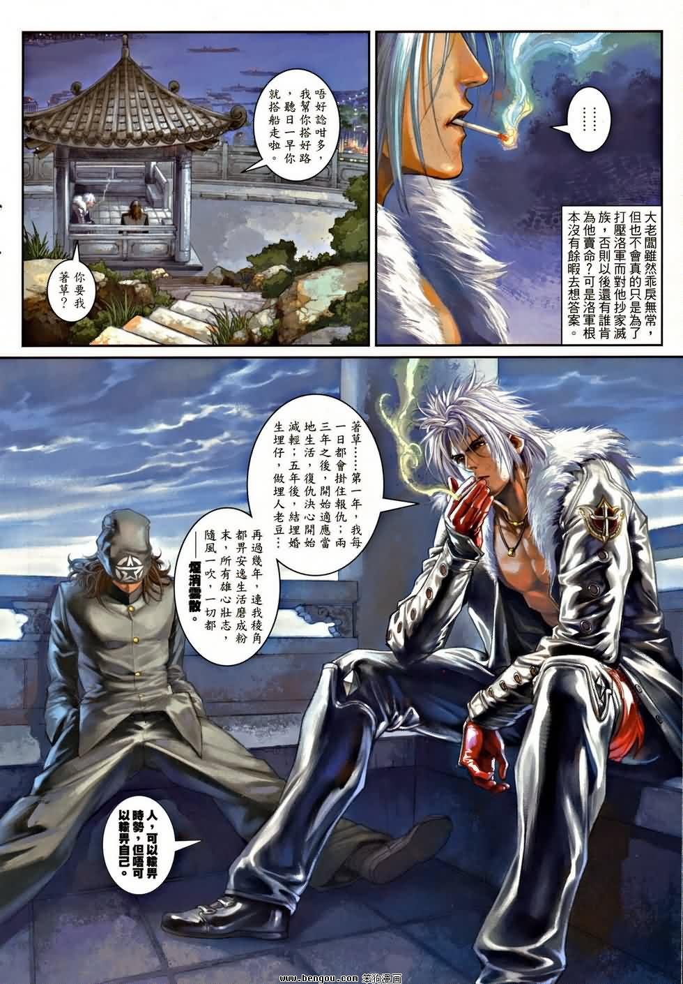 第2卷
