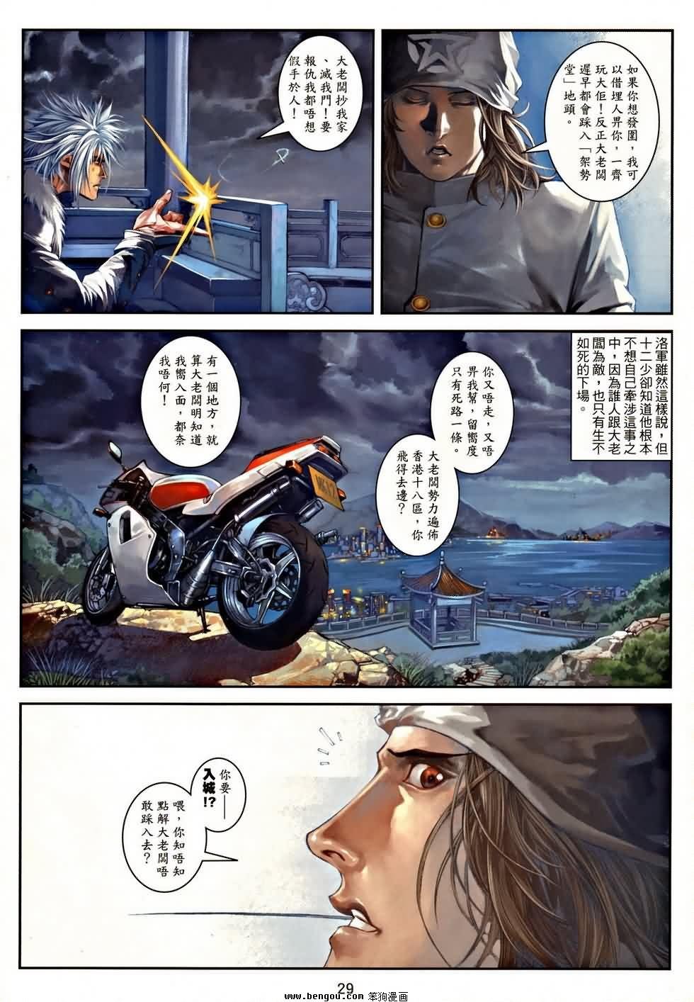 第2卷