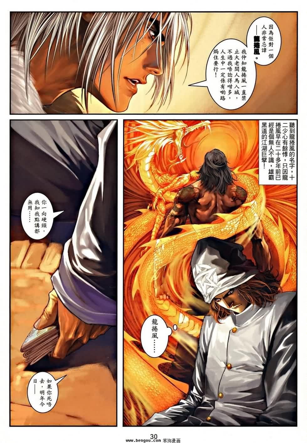 第2卷