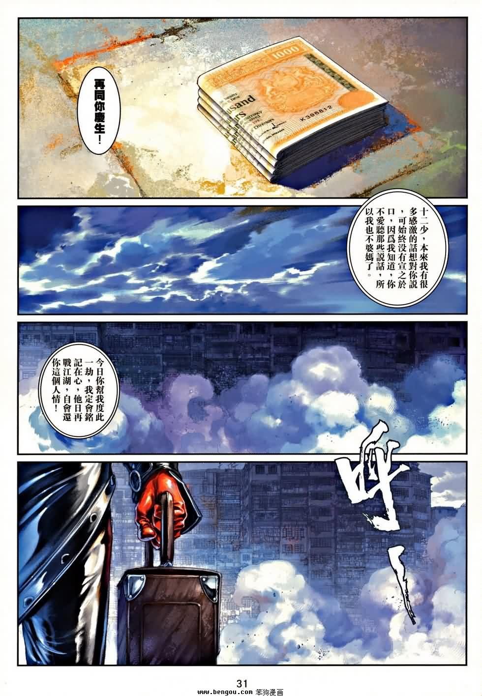第2卷