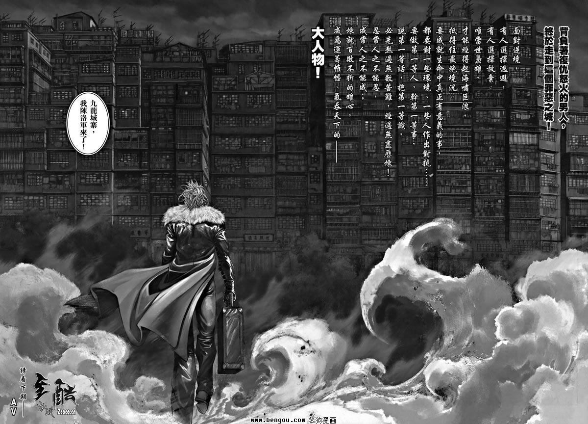 第2卷