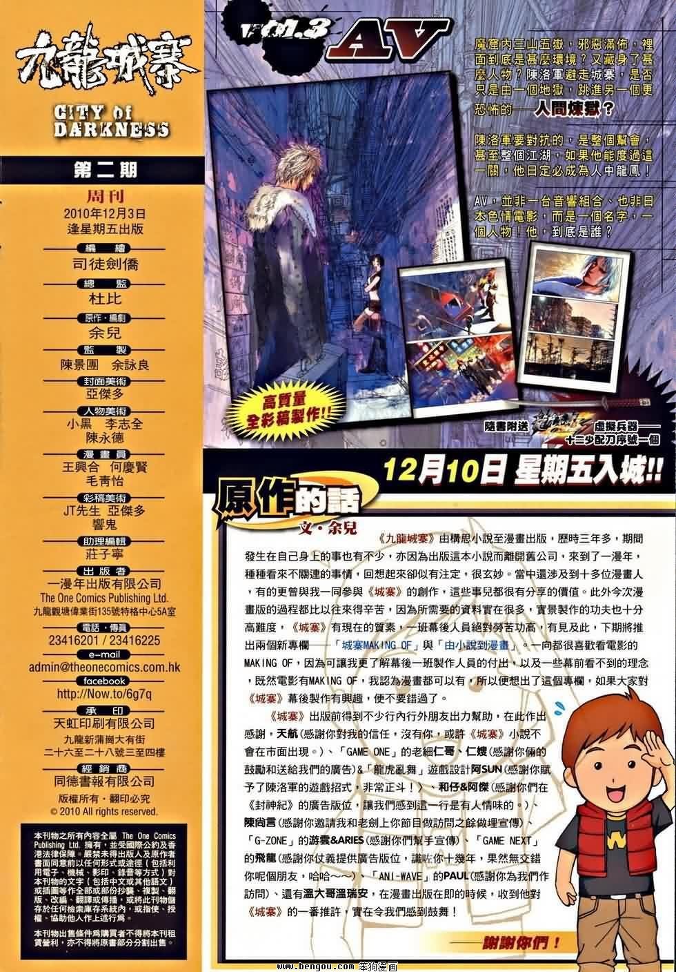 第2卷