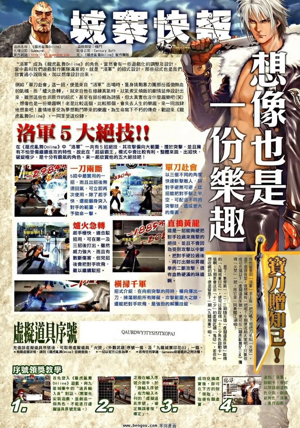 第2卷