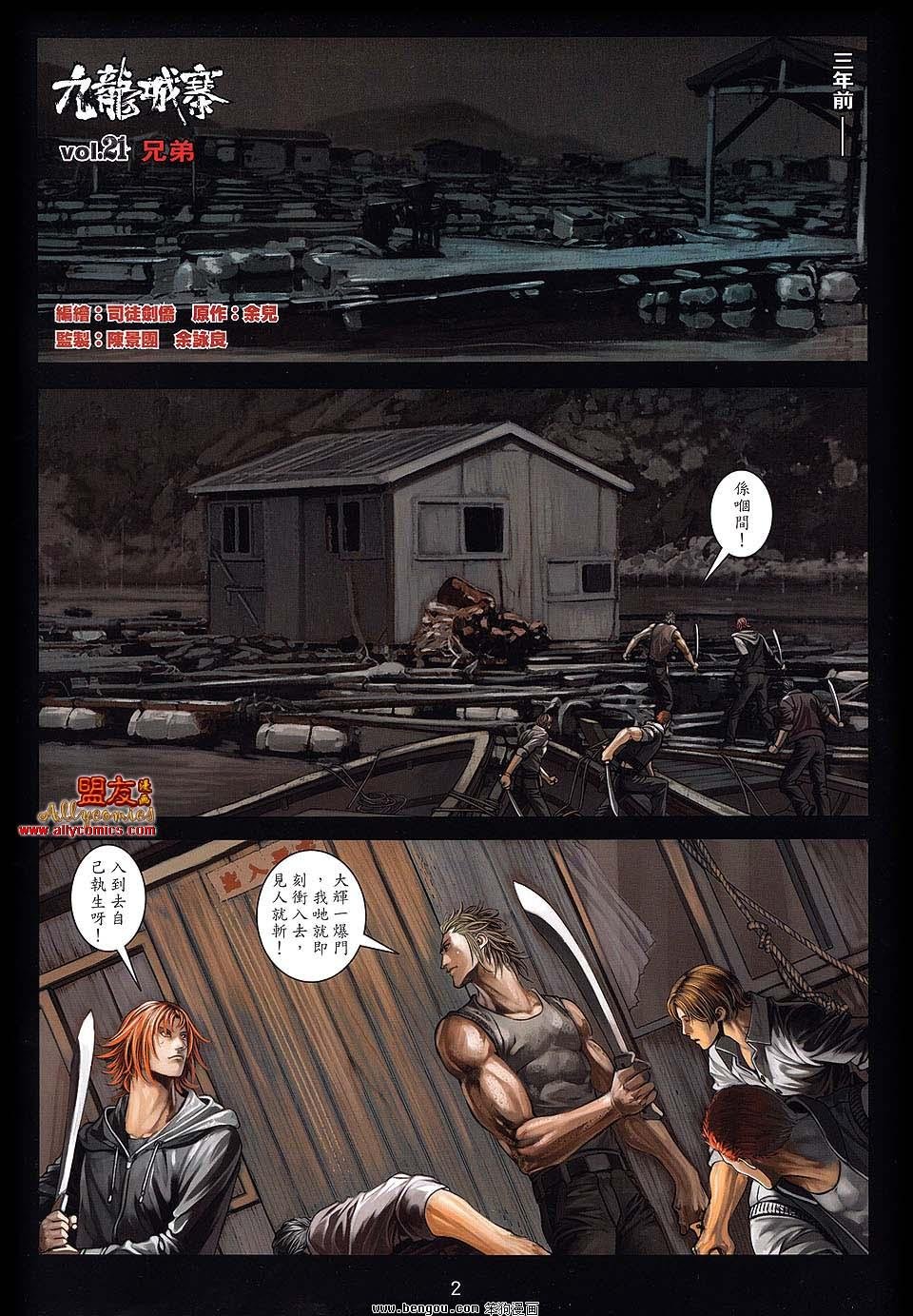 第21卷