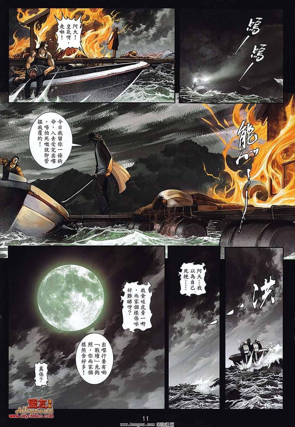 第21卷