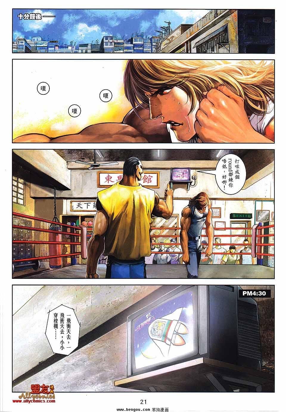 第21卷