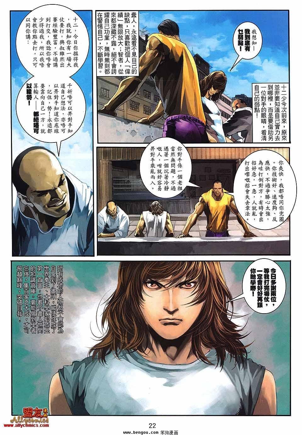第21卷