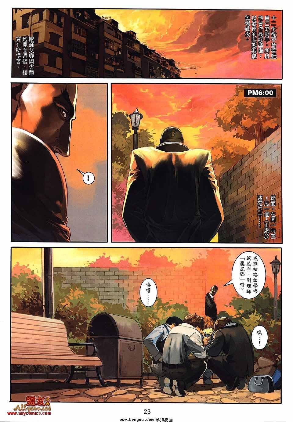第21卷