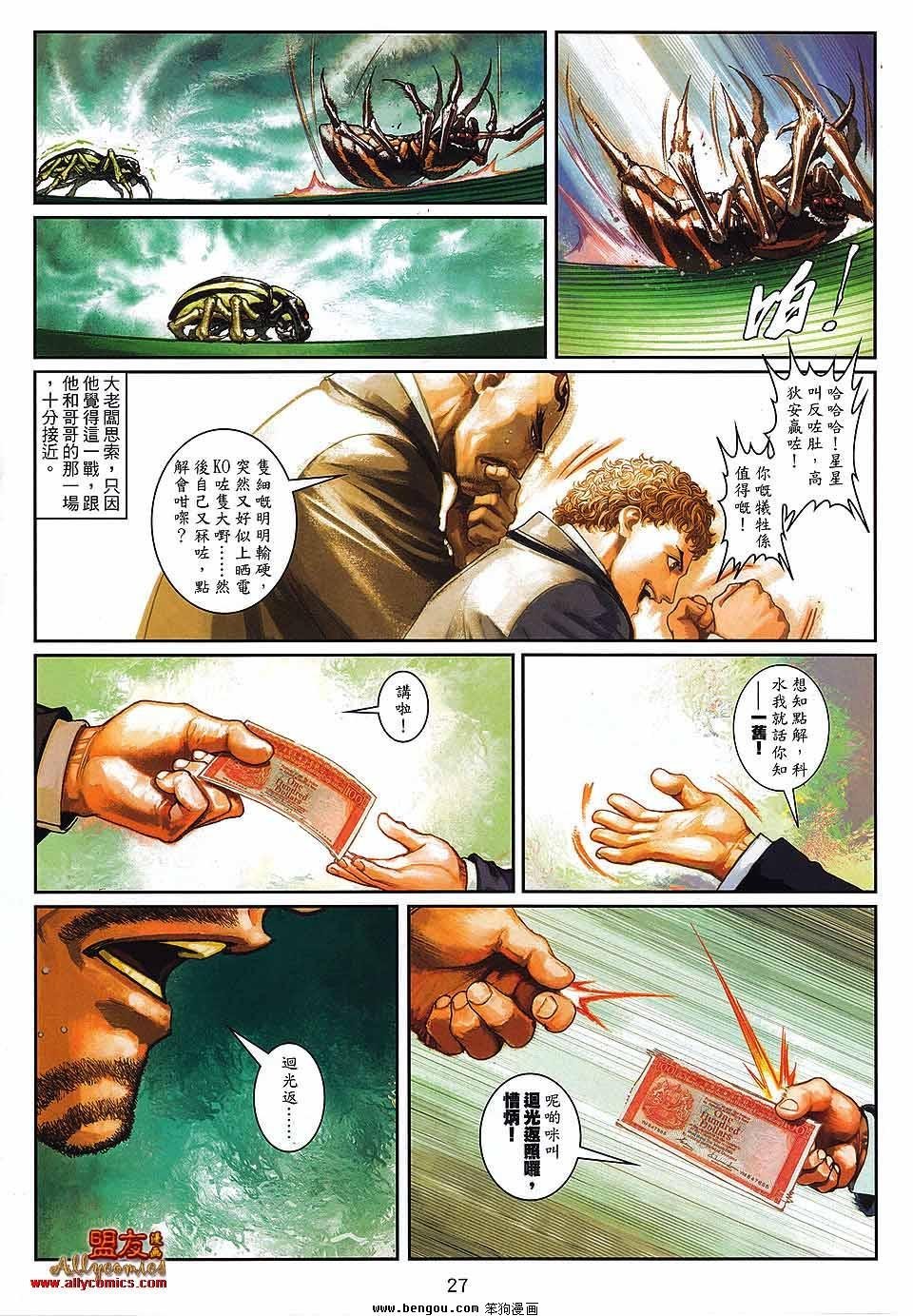 第21卷