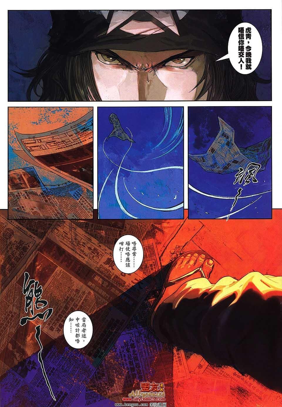 第21卷