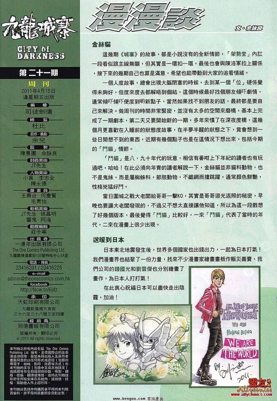 第21卷
