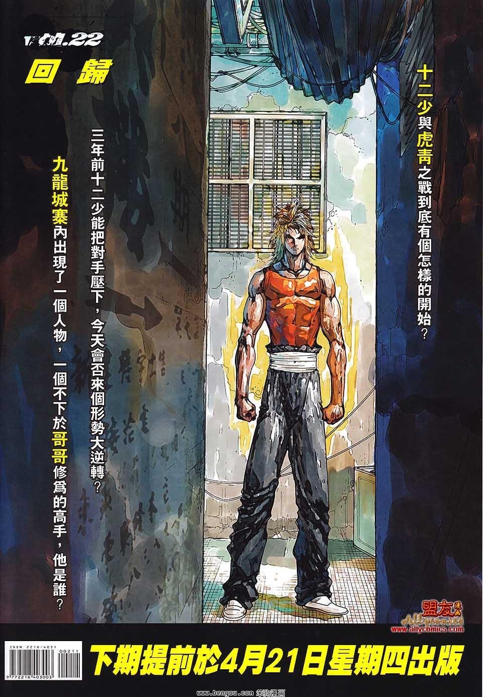 第21卷