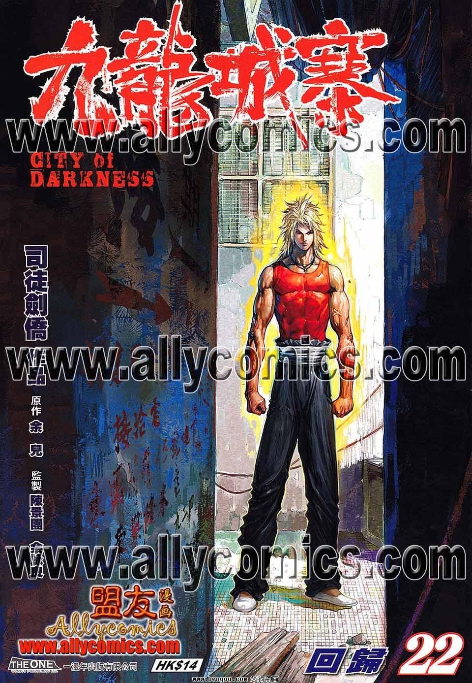 第22卷