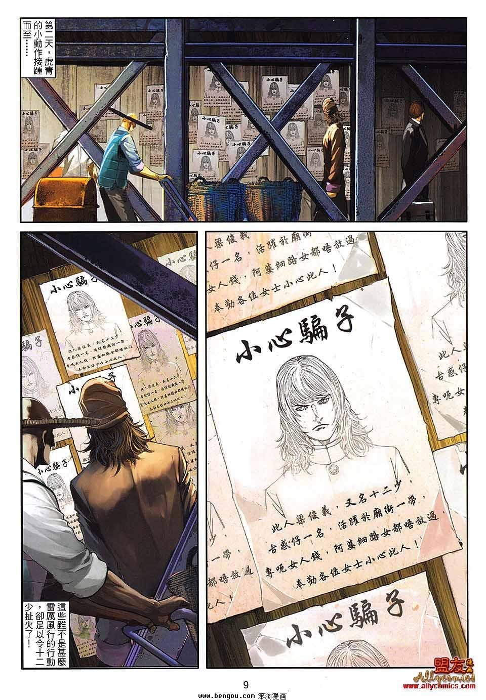 第22卷