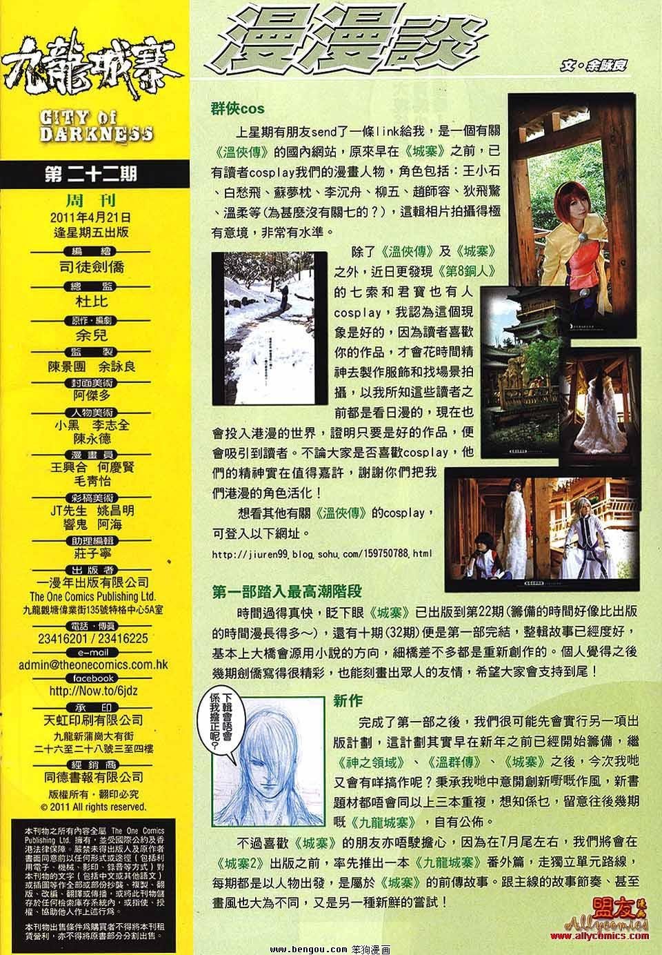 第22卷