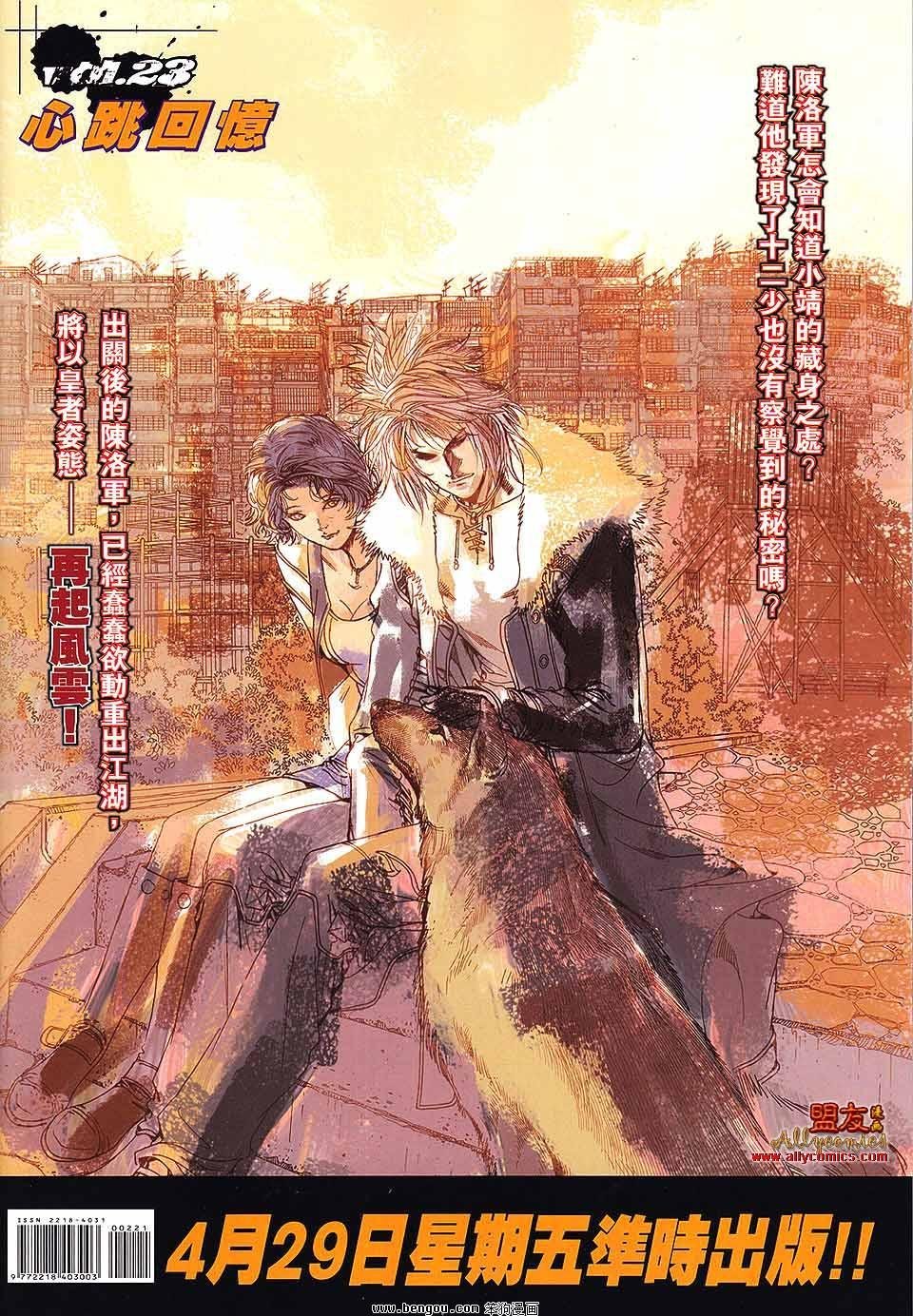 第22卷