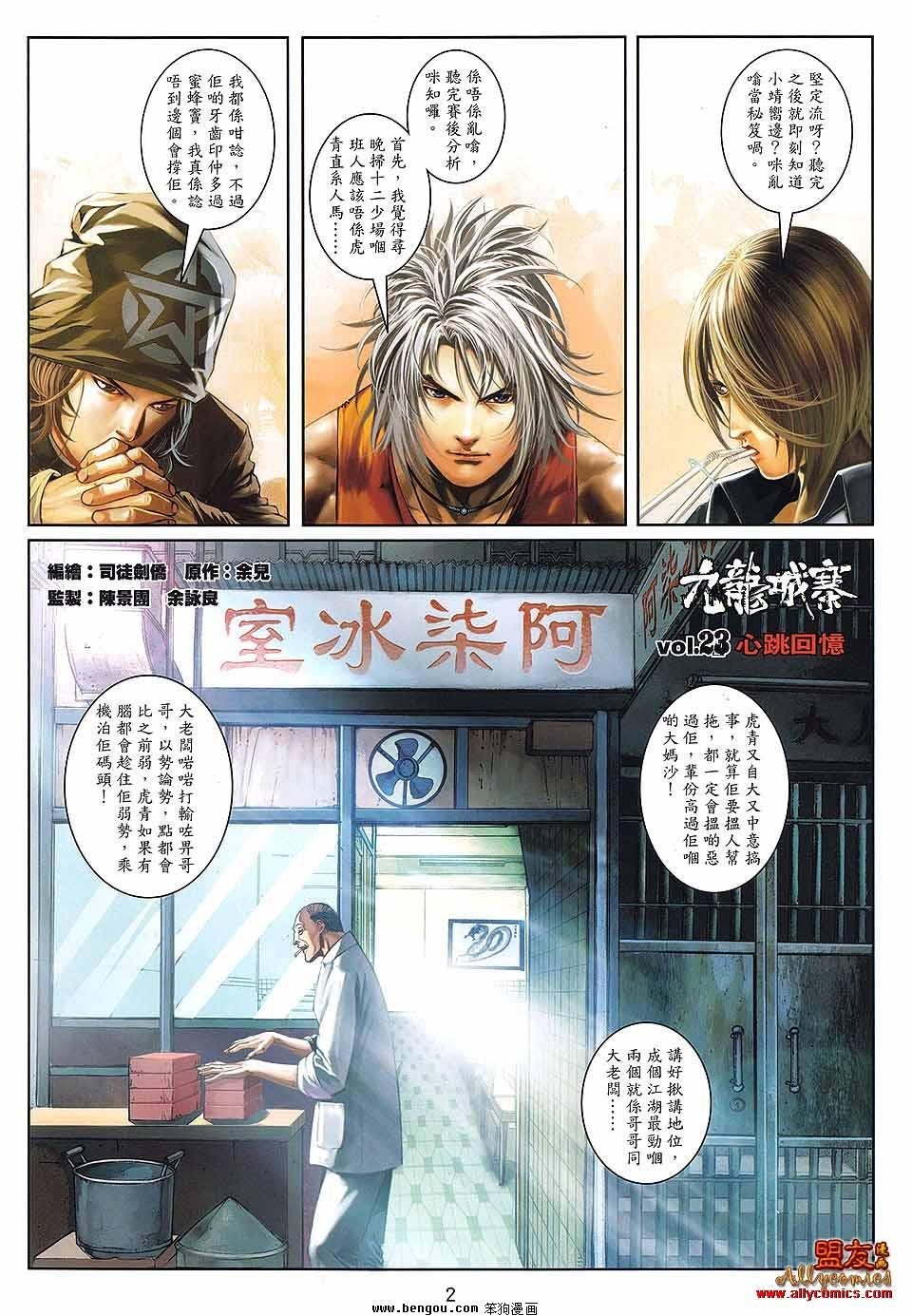 第23卷